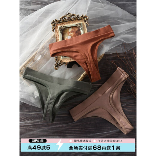 馨悠洁性感丁字裤纯棉无痕高弹瑜伽大码T裤 sss灰军绿 S 建议80-95斤
