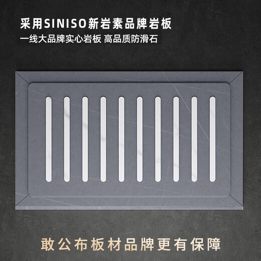 Fantasy Island Bathroom Anti-slip Stone Pedal Bathroom Sunken Shower Room Slate Shower Board Bathroom Footing Tile Floor Customized Shower Board-Single Pedal Square Number 0.8