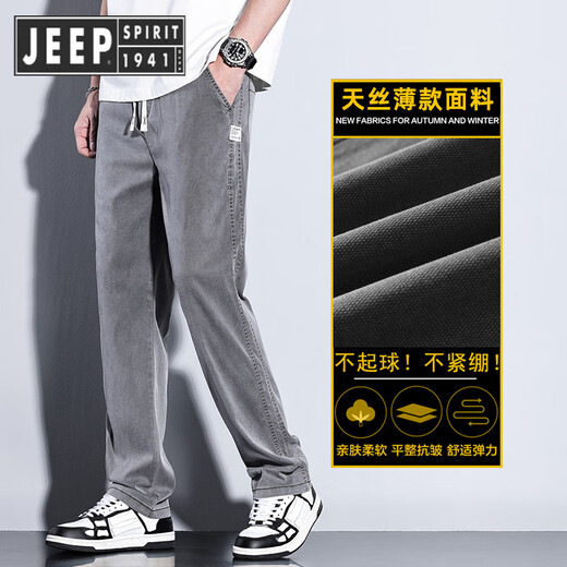 Jeep Spirit Jeep Casual Hosen Männer 2025 Neue Modemarke Straight Loose Herren Hosen Eis Seide Wide Legs Herren Long Hosen Herren Sommer HJ1048 Black M [Größe 28]