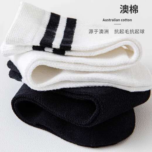 
Cat man 2 pairs of children's stockings student cotton boy and girl calves summer thin mesh mid-tube socks black and white