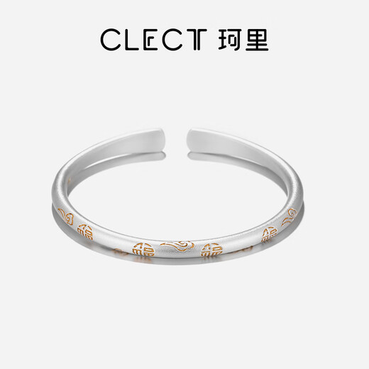 Clect Keli Fuyun 999 Pure Silver Bracelet Women's National Trend Open Bracelet Fashion Jewelry Birthday Gift for Girlfriend