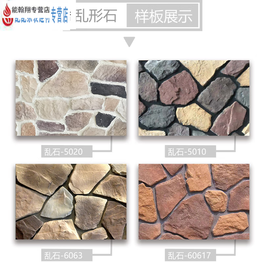 XMSJ文化石外墙砖仿古砖北欧式背景墙乡村别墅客厅花园庭院室外瓷砖 5009 其它