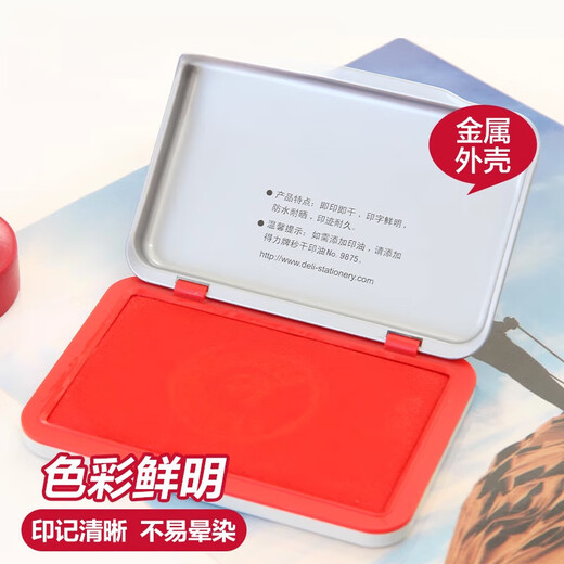 Plateforme de scellement rouge yushuai [à base d'eau] [Séchage en secondes] plate-forme d'estampage d'encre Office fournitures financières en métal rouge grand moyen et petit sceau de presse d'empreintes digitales de bureau grande taille-9893