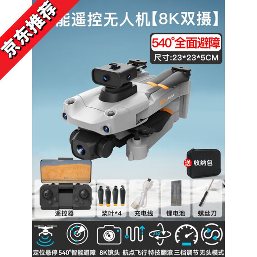 Drone HD sans licence Photographie aérienne pour les élèves de l'école primaire Mini vol 1er juin cadeau pour enfants télécommande pour enfants [sac de stockage de livraison] 8k haute définition [Photographie double] Norme noire 1 gamme électrique [3000 mètres] + accessoires faciles