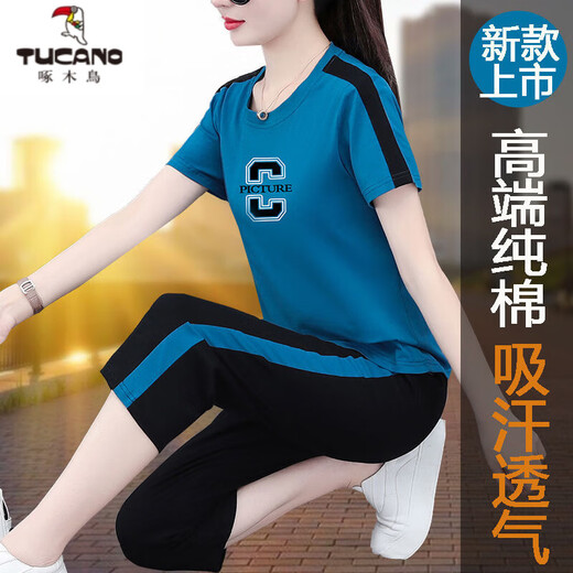 啄木鸟夏季新款时尚纯绵运动服套装女洋气休闲减龄遮肚宽松两件套 橘色【长裤】 692 XL110-125斤