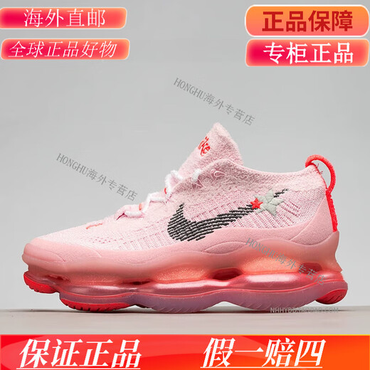 耐克（NIKE）Air Max Scorpion FK黑紫低帮大气垫跑鞋 DR0888-001 FQ2694-001 尺码偏小 39