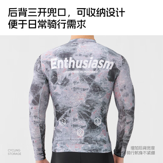 Li Ning (LI-NING) cycling jersey men's long-sleeved 2025 new tops and trousers equipment complete set of road bicycle mountain bike riding pants summer geological gray suit with thin cycling trousers M