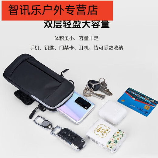 Shantou Lincun running mountaineering mobile phone arm bag outdoor sports pu leather waterproof 7-inch arm strap fitness cycling outfit sky blue