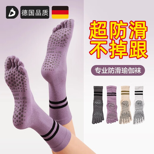 JCZS German brand yoga socks non-slip women's Pilates five-finger sports fitness split toe socks indoor two pairs/easy to change and wash, dark gray + magic black