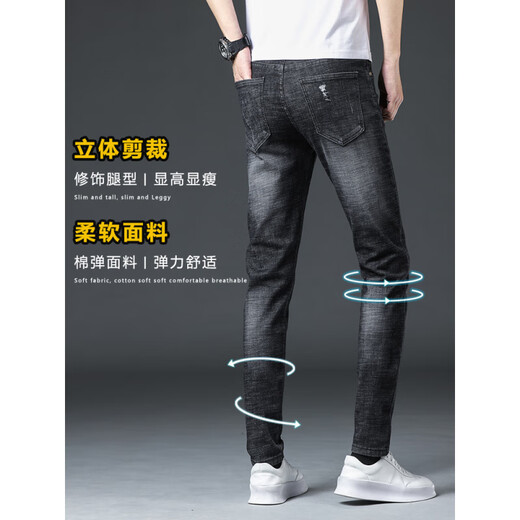 VFVQ Jeans Jeans Spring y Autumn 2025 New Casual Elastic Summer Slim Slim Long pantalones 7214 Negro + 6636 Gris 28