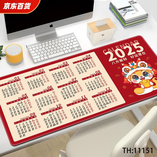 CLCEY蛇年日历鼠标垫2025超大号年历国潮卡通电竞办公电脑键盘桌面垫子 11148三只熊 1000x500x4mm