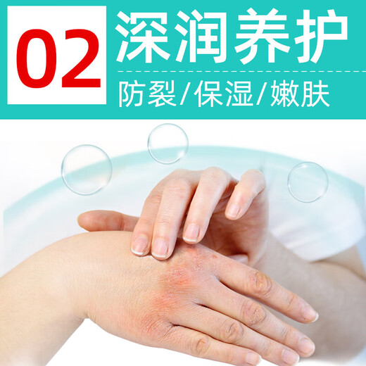 Doctor's Cracked Foot Cream 50g White Vaseline Hand and Foot Anti-Crack Cream for Cracked Feet, Cracked Hands, Cracked Heels, Cracked and Cracked Heels