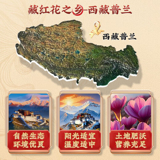 Saffron Tibet's special authentic Chinese herbal medicine foot soaking gift box gift for ladies' mother's parents gift [buy 1 get 2 free] 3 bottles for month and month easy to drink