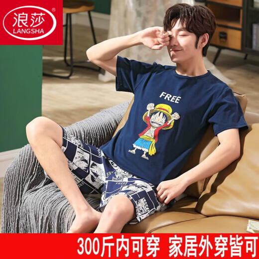 浪莎（LangSha）品牌加肥加大码睡衣男夏柔棉短袖薄款卡通青胖子特大码300斤套装 XY-1098# 2XL 加大版[178斤内]