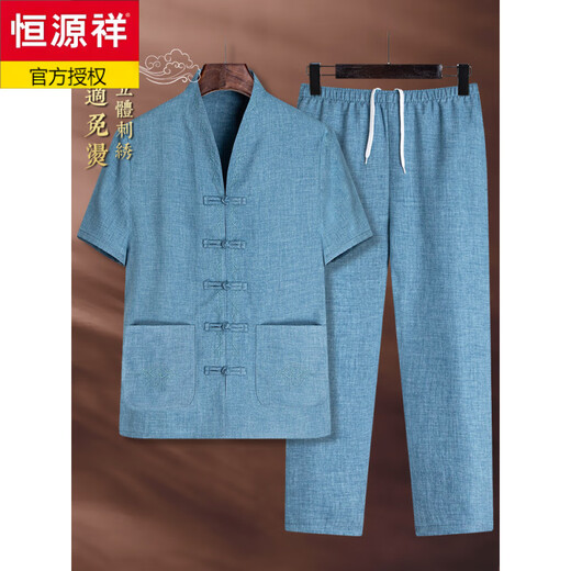 恒源祥中国风男装领口刺绣唐装短袖复古居士服中老年夏季改良新中式唐装 LW-826短 袖V领【套装】 浅灰色 2XL 185/42【建议155-170斤】