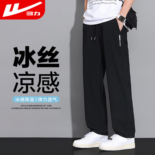 Warrior pants summer men's sports pants men's ice silk quick-drying pants men's straight high-elastic running fitness casual pants for men