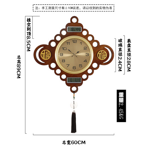 庄束挂钟家用装饰创意静音新中式石英钟中国结钟表挂墙时钟万年历6169