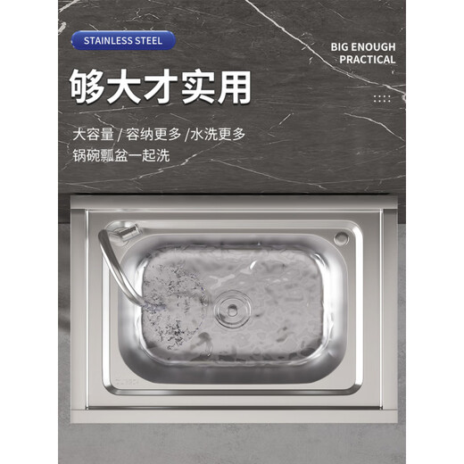 An Junsheng commercial kitchen sink 304 stainless steel wash basin with bracket integrated dishwasher household sink large single tank double tank thickened version length 80 width 45 height 75 (without faucet)