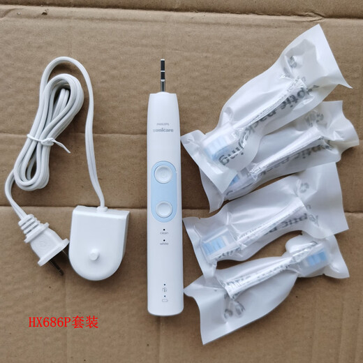 飞利浦（PHILIPS）库存大瑕疵美版电动牙刷美白牙龈护理感应充电声波尾货机【品质家电】 原装HX686P主机+原装HX6100充电器+4个