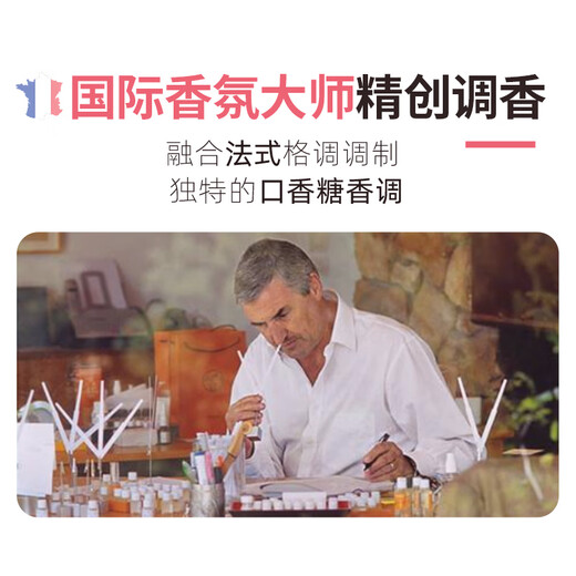 冰泉（blispring）口香糖牙膏 清新口气亮白净齿防蛀去渍 1支100g 清香蜜桃味