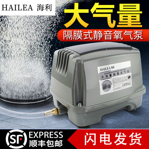 海利HAP60/80/100/120鱼缸增氧泵鱼池充氧机大功率静音打氧气泵 9720(20W原装)