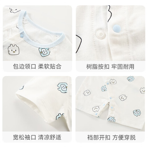 
Tiptoe Duck (Tiptoe Duck) Baby Clothes Newborn Summer Thin Onesie Baby Pajamas Close-up Underwear Little Rabbit 2 pieces 80cm