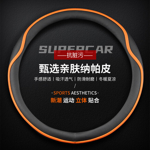 Chongqing Dongfeng Peugeot 508L 4008 5008 Cuir 408 308 LOGO E2008 COUVERTURE DE COIRE