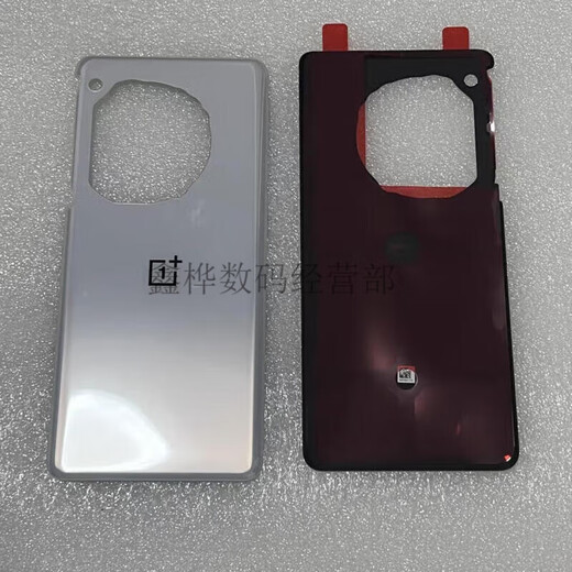 Suitable for back cover glass Suitable for OnePlus 12 mobile phone back case battery cover back case OnePlus 12 blank original single-chip back cover