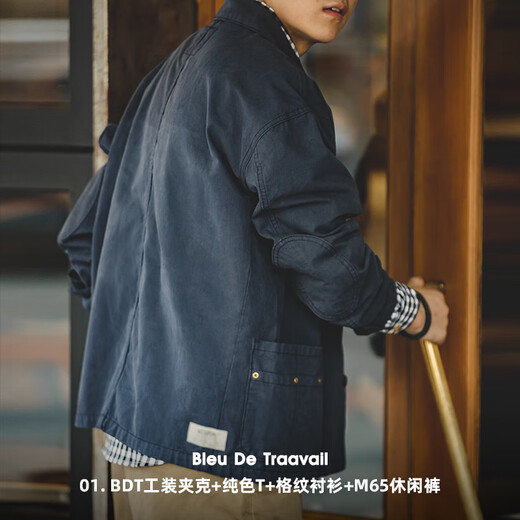 Madden Workwear French Hunting Jacket Men's Heavyweight Cotton Jacket Washed Distressed Casual Top Autumn Retro Men's Clothing Navy M