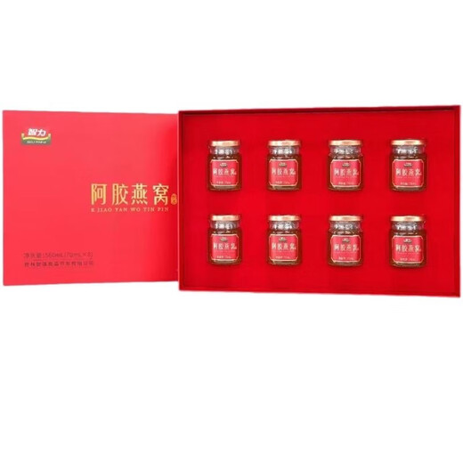 Caja de regalo de nido de gelatina de guijarros de guisos con guisos para regalos para obsequios nutricionales nutricionales nutricionales de azúcar tonic tonic productos tónicos listos para comer cajita de regalo de gelatina de burro intelectual para la caja de regalo de regalo por *1 1