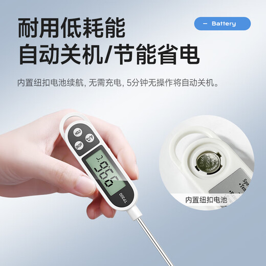 Tinghui thermometer probe type kitchen food oil thermometer baby milk thermometer water thermometer electronic rapid temperature measurement
