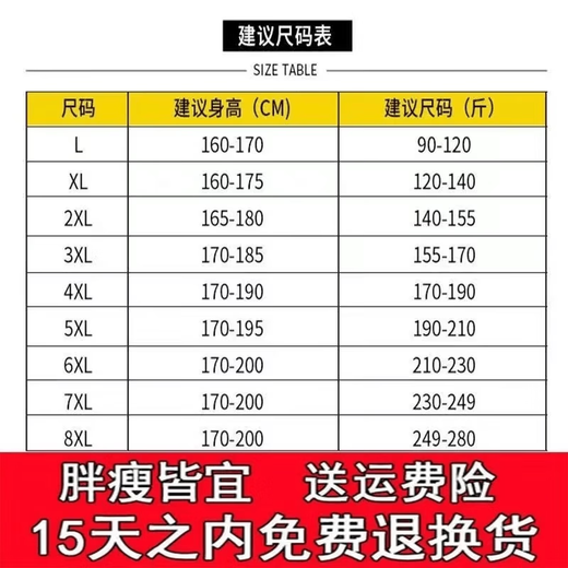 JEEP SPIRIT Jeep high-end sun protection clothing men's fat ice silk breathable outdoor fishing travel summer new sun protection clothing plus size Navy XL