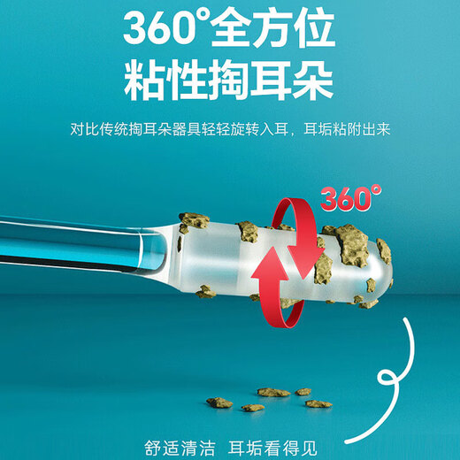 COOKSS digging ear spoons sticky ear sticks, ear -earned ear spoons, safe sticky cotton signs, children's minimum small trumpet