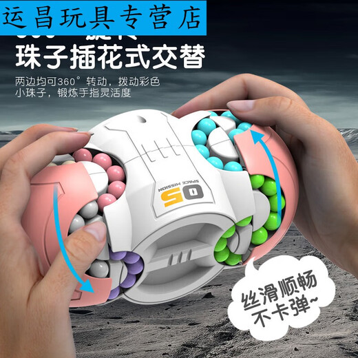 山头林村新款魔方早教启智解压旋转指尖魔豆脑力滚珠玩具6-14岁儿童 八面立体魔方(灰色)