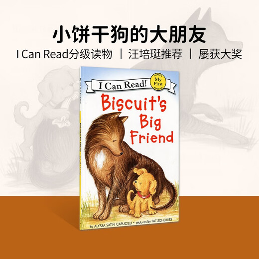 
Biscuit's Big Friend Imported original English picture books Primary school teaching aids