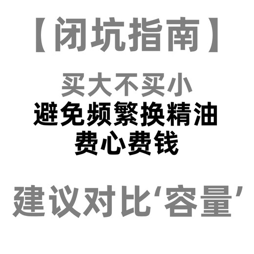 Xiaomi rice crispy aromatherapy machine automatically sprays fragrance for home indoor long-lasting bedroom fragrance spray air freshener toilet deodorant artifact lavender + smart 5 levels lifetime warranty