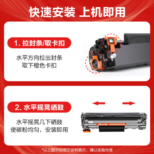 玖六零惠普CE849A硒鼓CZ174A CE653A CE655A CC365A硒鼓碳粉盒CZ184A M1136 P1108 CC388A打印机硒鼓墨粉盒大容量