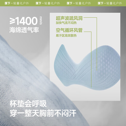 蕉下（beneunder）背心女速干吊带美背文胸一体背心内搭透气凉感上衣打底可外穿 漫暮黑 M