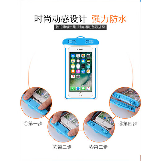 悦可手机防水袋 潜水套游泳触屏防水包外卖快递水上拍照温泉垂钓苹果/华为/小米通用 黑色【两个装】
