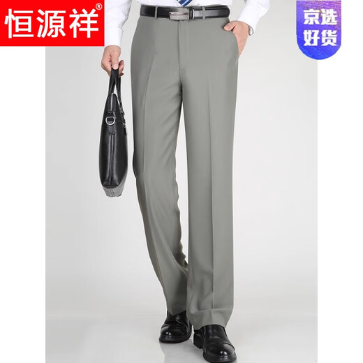 Hengyuanxiang lässige Hosen für Männer im Sommer dünne drapierte Straight Mulberry Silk Casual Hohose Business Casual Hosen schwarz 9902 Sommerdünnstil 29 (2 Fuß 2) Taillenumfang
