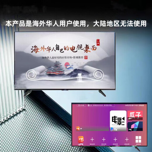 适用于外国的盒子wifi616G国外版无线WiFi网络高清播放器 8G海外版(出国使用) 官方标配 美标插头