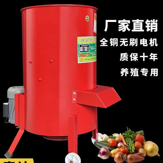 Vegetable shredder, vegetable grinder, chicken, duck and goose breeding, grass shredder, household grass cutting machine, melon and fruit crusher, pig grass machine, iron six-knife with 3kw copper core motor