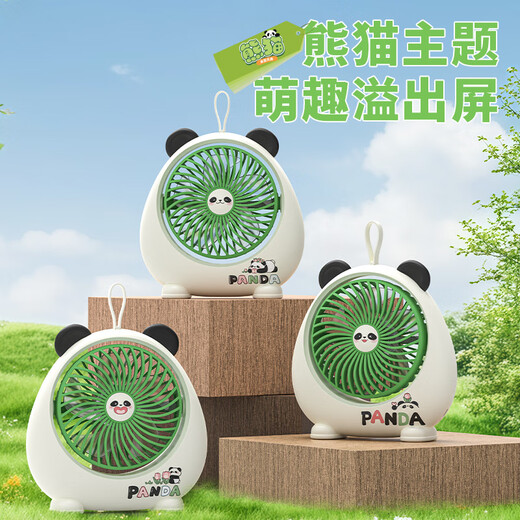 六足蚁新款熊猫卡通台式手持小风扇USB充电迷你静音便携式电扇 6169A熊猫 工厂///跨境