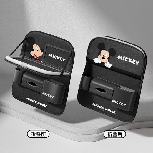 骉祥德国品质汽车座椅后背收纳挂袋车桌板置物架车上收纳神器e							 米奇 车型通用带桌板】+置物桶