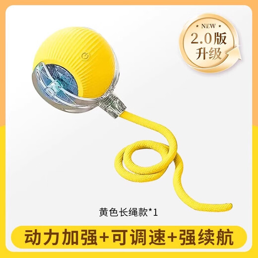 QiOh Dog Toy Ball, Automatic Dog Walking Ball, Intelligent Self-Entertainment, Bite-resistant Artifact, Physical Exhaust Dog Supplies, Yellow, Three Modes, USB Charging