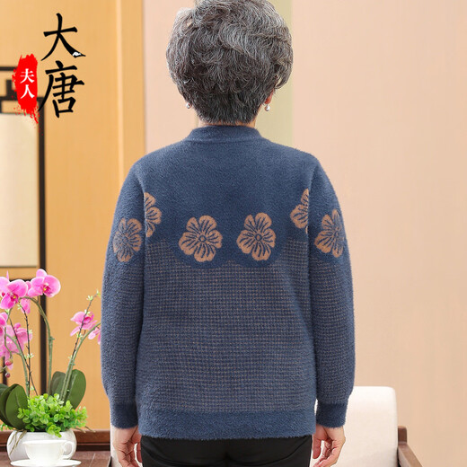 大唐夫人中老年女装妈妈春秋装毛衣女奶奶上衣打底衫一体绒保暖衣加厚内穿