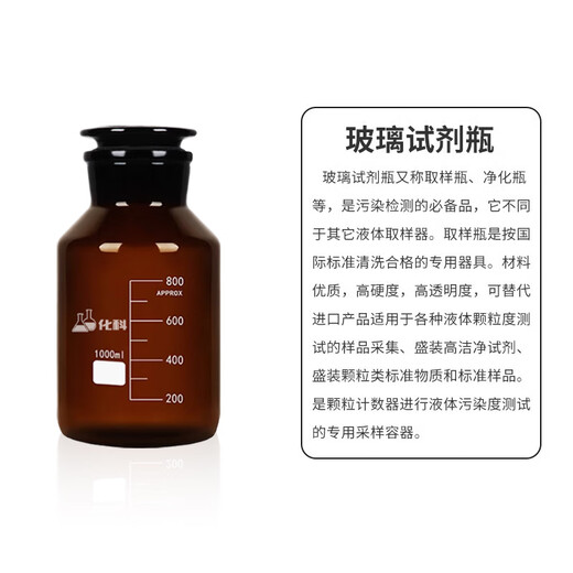 Chemical Science Glass Wide Mouth Reagent Bottle Thickened Sealed Frosted Large Mouth Sample Bottle Chemical Reagent Bottle Laboratory Wide Mouth Bottle Wide Mouth 125ml (Jingcang Straight Hair) Transparent No Scale