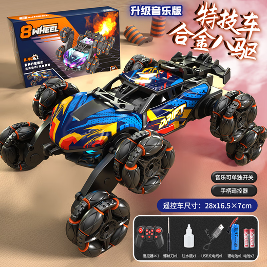 Bei Zhilu children's gesture sensor alloy remote control car deformation off-road four-wheel drive spray drift racing boy New Year toy b alloy eight-wheel handle single control spray stunt outdoor play 3 sets of lithium batteries + remote control battery