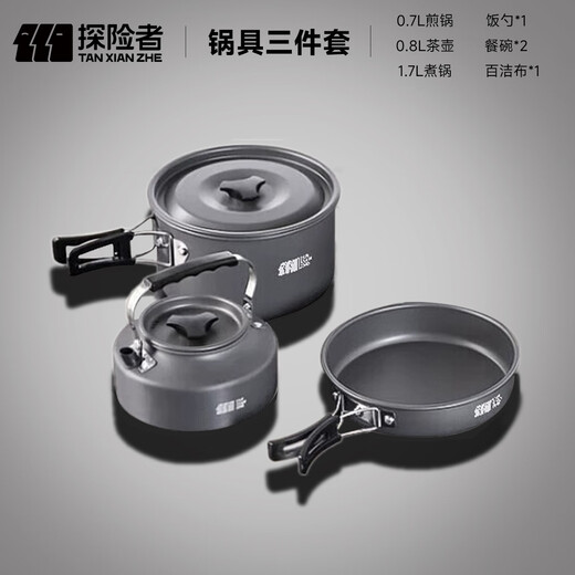 Explorer Outdoor Pot Set Cassette Stove Pot Three-piece Set Outdoor Kettle Camping Pot Complete Equipment Picnic Three-piece Pot Set Kettle + Frying Pan + Boiling Pot