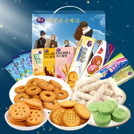 Really 723g Really 723g Really 724 New Year's goods snacks cookies warm/Watch the distance gift box girlfriend relatives and friends 12 Really 723g*1 box